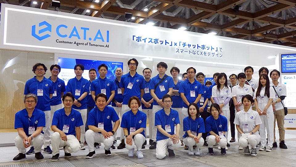 AI EXPOダイジェスト動画が完成しました