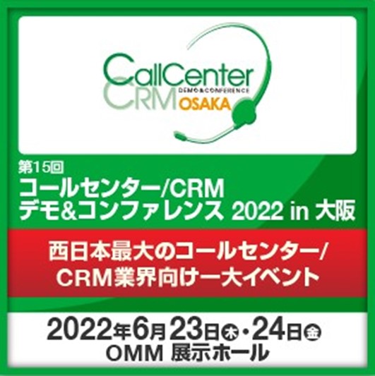 大阪展示会_MV-1